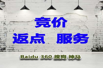 百度推广代运营公司案例：数据说话