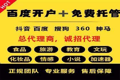 知乎信息流广告投放案例分析：行业应用